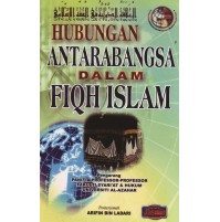 HUBUNGAN ANTARABANGSA DALAM FIQH ISLAM